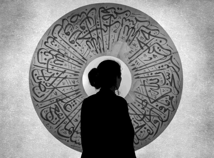 An Islamic perspective on mental health